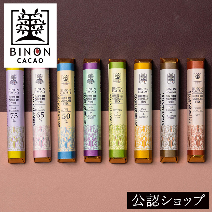 Vietnamese Craft Chocolate Bars – BINON CHOCOLATE STICK 8 FLAVOR